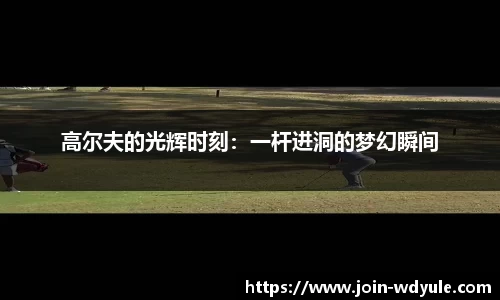 问鼎娱乐官网