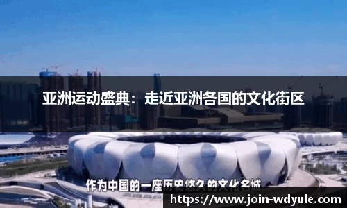 问鼎娱乐官网