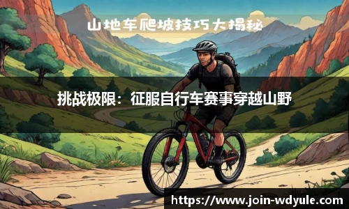 问鼎娱乐