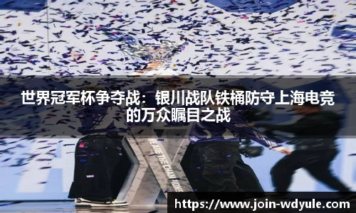 问鼎娱乐公司