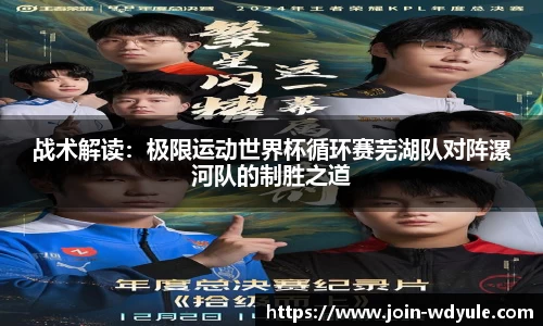 问鼎娱乐官网