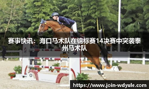 问鼎娱乐公司
