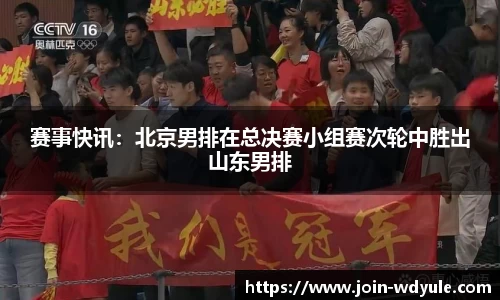 问鼎娱乐公司