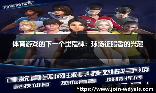 问鼎娱乐
