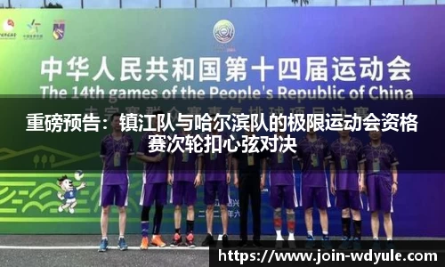 问鼎娱乐官方网站